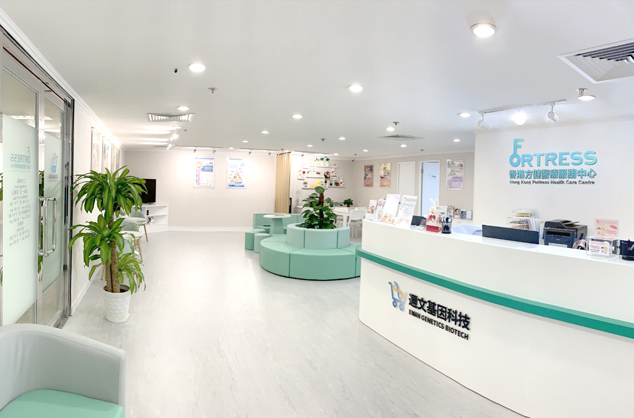 香港方健医疗中心
