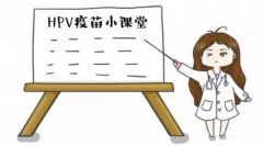 香港HPV宫颈癌疫苗一年和半年打完效果是一样的