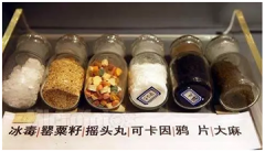 6-26国际禁毒日—珍爱生命，远离毒品！