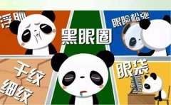 熬夜对健康的六大危害！