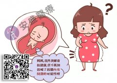 什么是“唐氏儿”？如何避免“唐氏儿”？