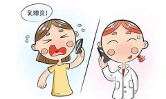 哺乳期遇上乳腺炎该怎么办？