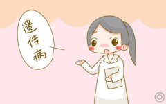 五大“传男不传女”的遗传病，你知道几种？