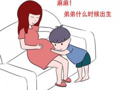  什么时候适合要二胎？二胎相差几岁最合适呢？