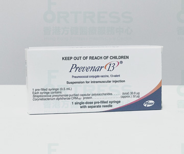 13价肺炎链球菌疫苗