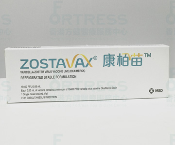 带状疱疹(生蛇)疫苗