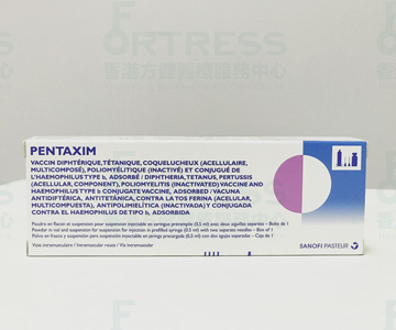 五合一疫苗(SANOFI)