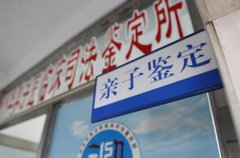 香港亲子鉴定样本怎么采集？