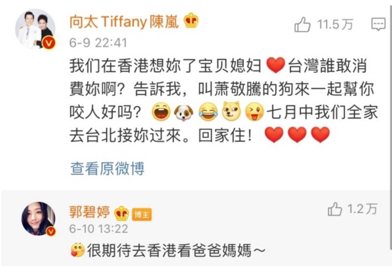 向佐回应未陪郭碧婷待产