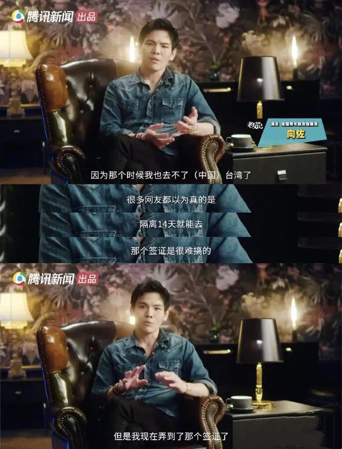 向佐回应未陪郭碧婷待产