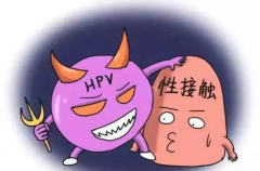 注意了，男性也会感染HPV！？