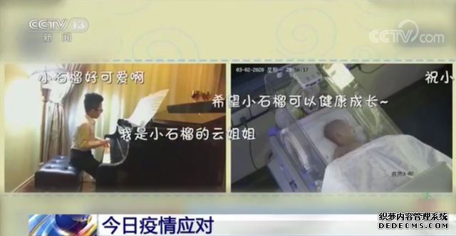 感染新冠.孕妇健康